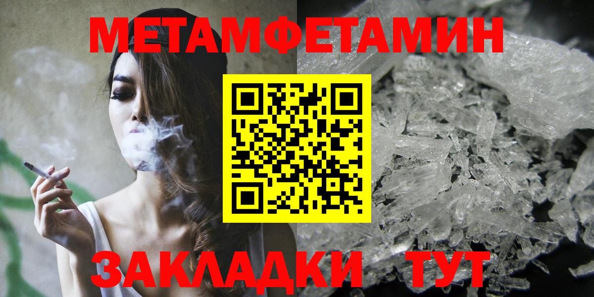 АМФ Розовый  Вход с VPN  Стрежевой 