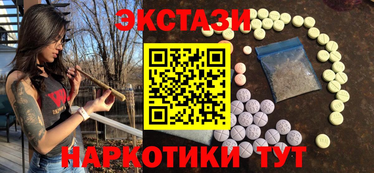 Ecstasy VHQ Стрежевой
