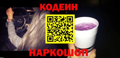 меф Мариинск