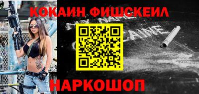 метамфетамин Малгобек