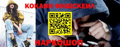 меф Мариинск