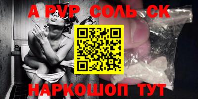 метамфетамин Малгобек