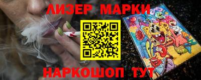 метамфетамин Малгобек