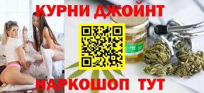 метамфетамин Малгобек