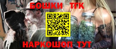 метамфетамин Малгобек