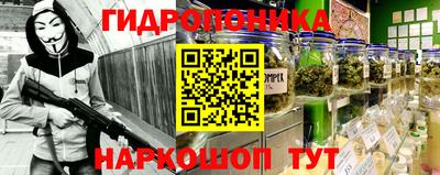 метамфетамин Малгобек