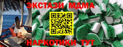 метамфетамин Малгобек