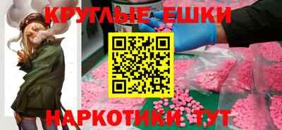 mdma Малоярославец
