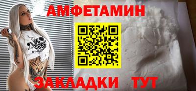 меф Мариинск
