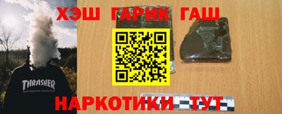 меф Мариинск
