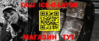 метамфетамин Малгобек