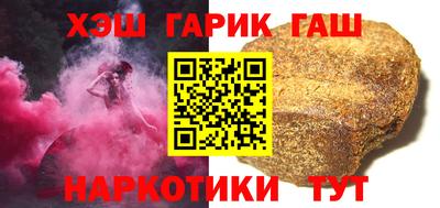 метамфетамин Малгобек
