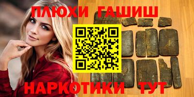 метамфетамин Малгобек