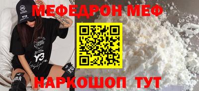 метамфетамин Малгобек