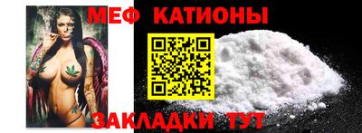 меф Мариинск