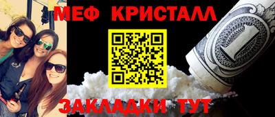 меф Мариинск