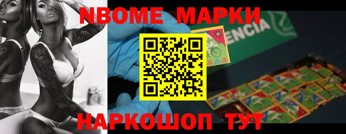 ссылка на мегу рабочий сайт  LSD-25 экстази кислота  Вход с VPN  Стрежевой 