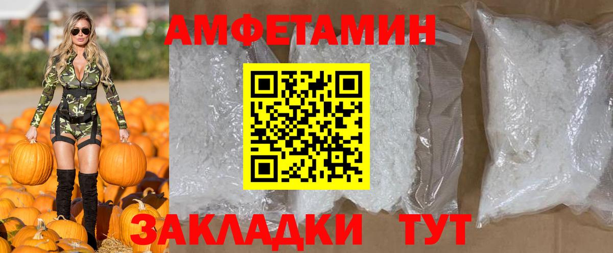 Метамфетамин пудра  Метамфетамин пудра  Вход с VPN  Метамфетамин  Стрежевой 
