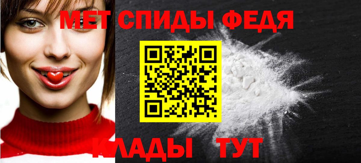 Метамфетамин Methamphetamine Стрежевой