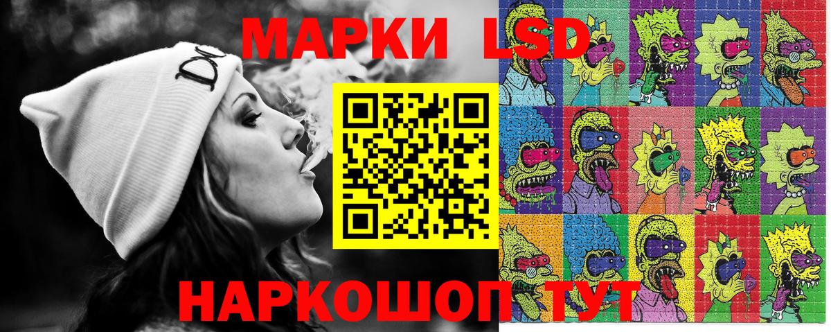 дарнет шоп  Марки NBOMe 1,8мг  Вход с VPN  Стрежевой  Марки NBOMe 1,8мг  Марки N-bome 