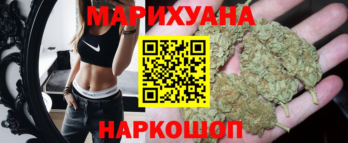 Бошки марихуана гибрид  Марихуана VHQ  Вход с VPN  Каннабис Ganja  МАРИХУАНА Bruce Banner  Стрежевой 